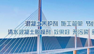 長(zhǎng)沙東科建材科技有限公司